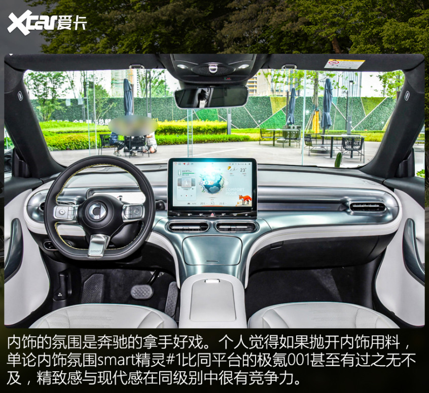 大牌電動(dòng)車
