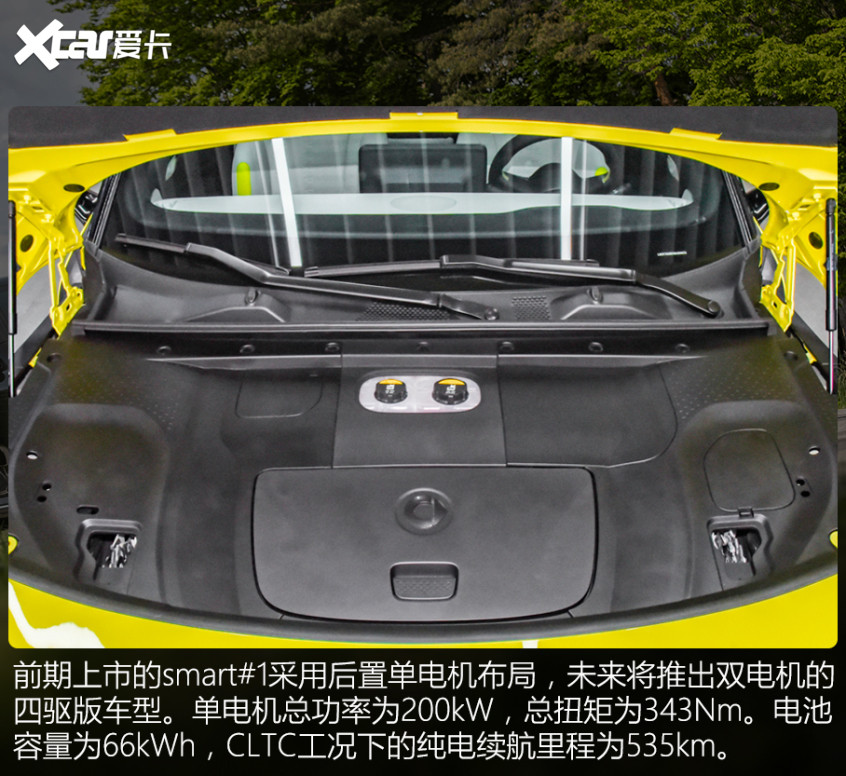 大牌電動(dòng)車