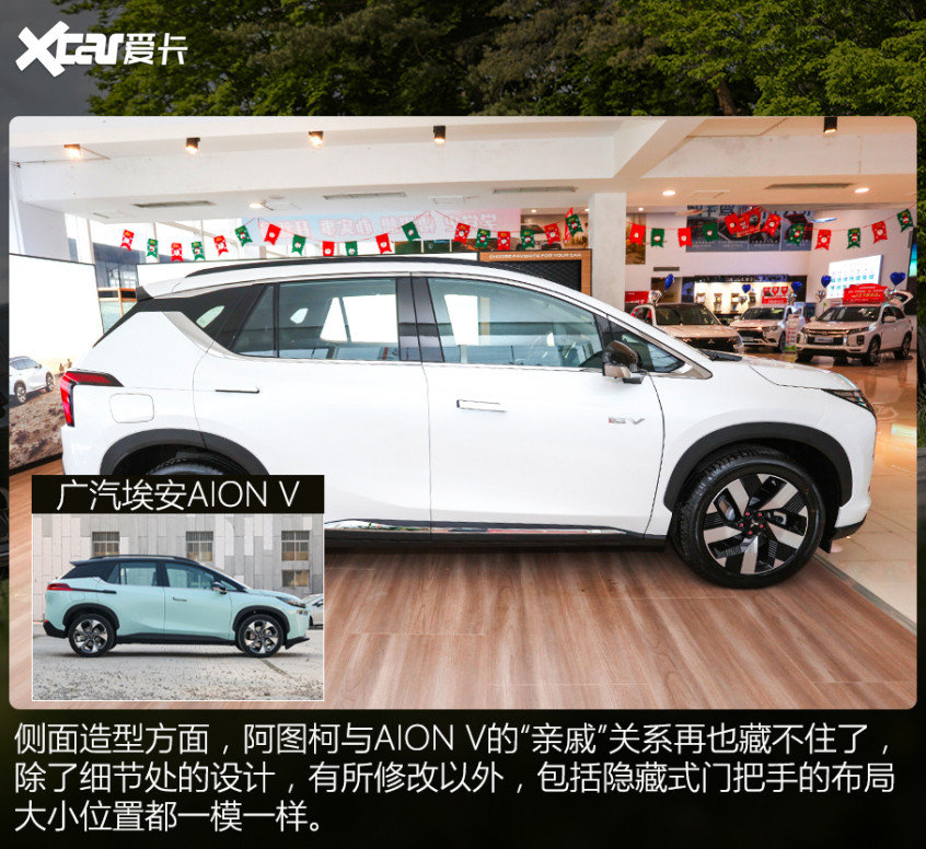 大牌電動(dòng)車