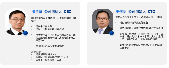 海之博張全慧：智能底盤風(fēng)口已至，中國品牌迎來機(jī)遇期