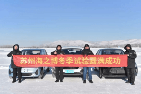 海之博张全慧:智能底盘风口已至,中国品牌迎来机遇期