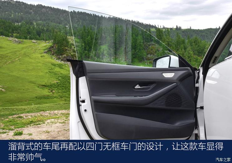 汽車之家
