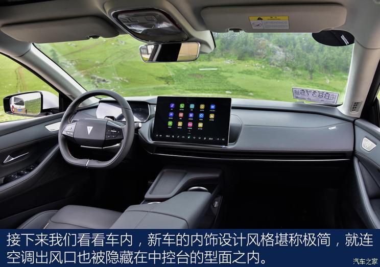 汽車之家