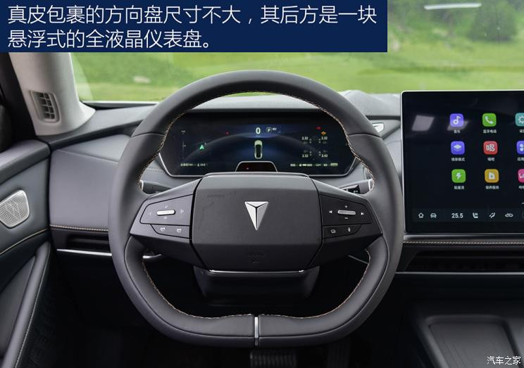 汽車之家