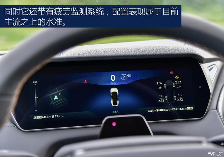 汽車之家