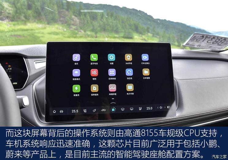 汽車之家