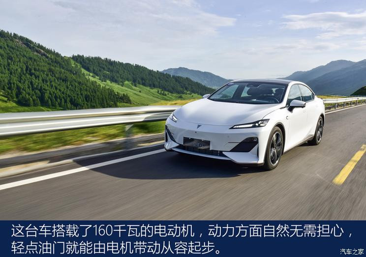 汽車之家