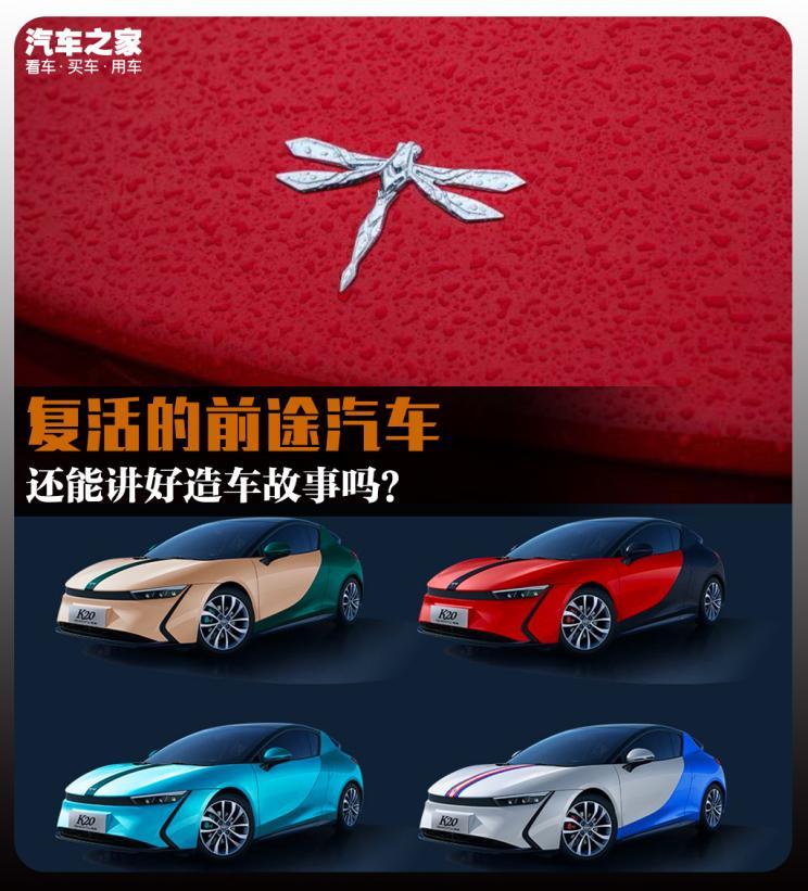 汽車之家