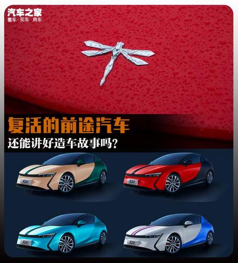 汽车之家