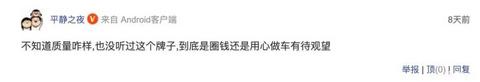 汽车之家