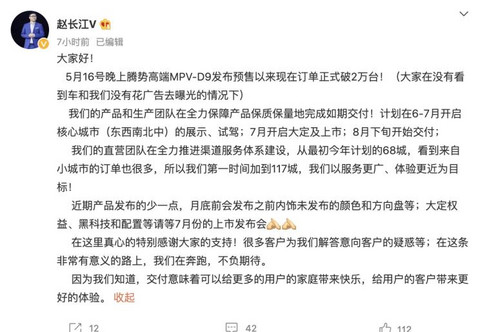 汽车之家