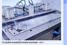 米其林新合资公司将助力氢能源出行