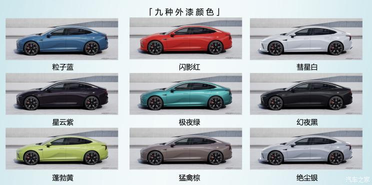 汽車(chē)之家
