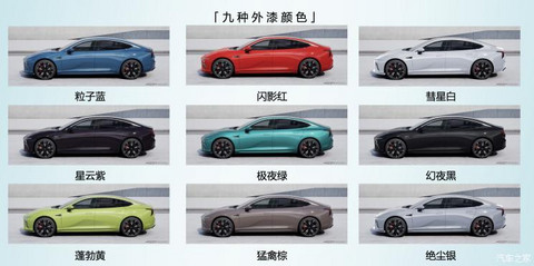 汽车之家