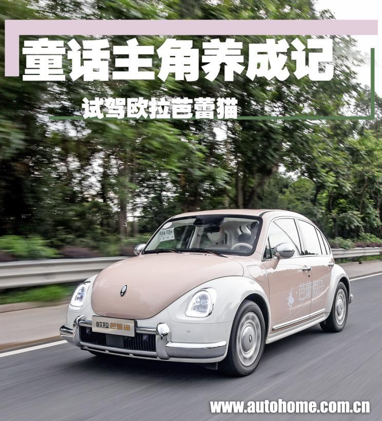 汽車之家