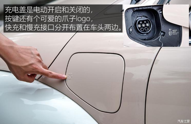 长城汽车 欧拉芭蕾猫 2022款 500km 天鹅湖版