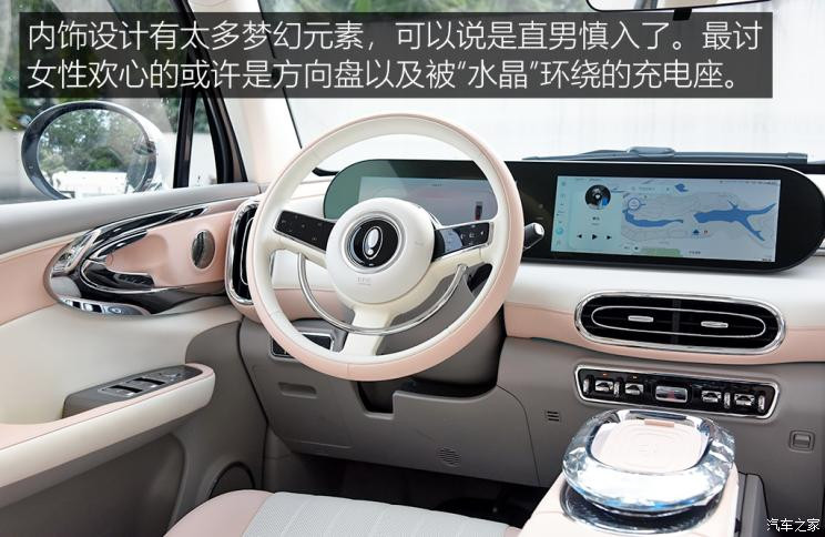 長城汽車 歐拉芭蕾貓 2022款 500km 天鵝湖版