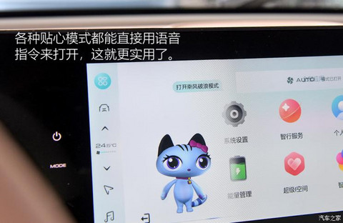 长城汽车 欧拉芭蕾猫 2022款 500km 天鹅湖版