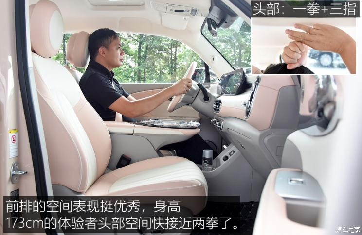 長城汽車 歐拉芭蕾貓 2022款 500km 天鵝湖版