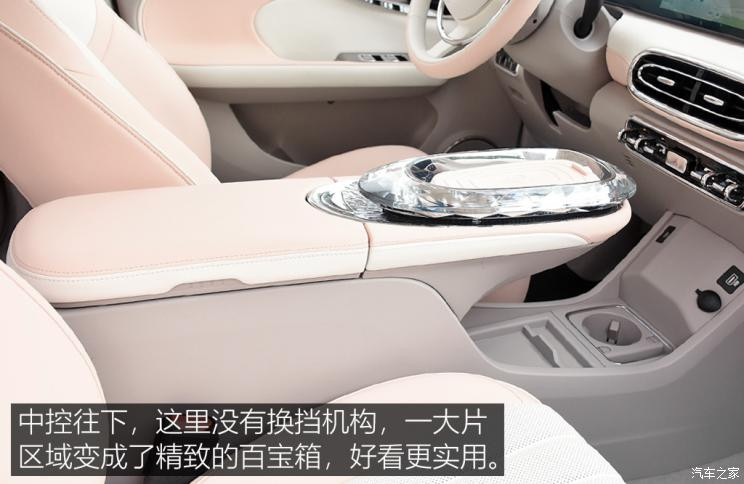 長城汽車 歐拉芭蕾貓 2022款 500km 天鵝湖版