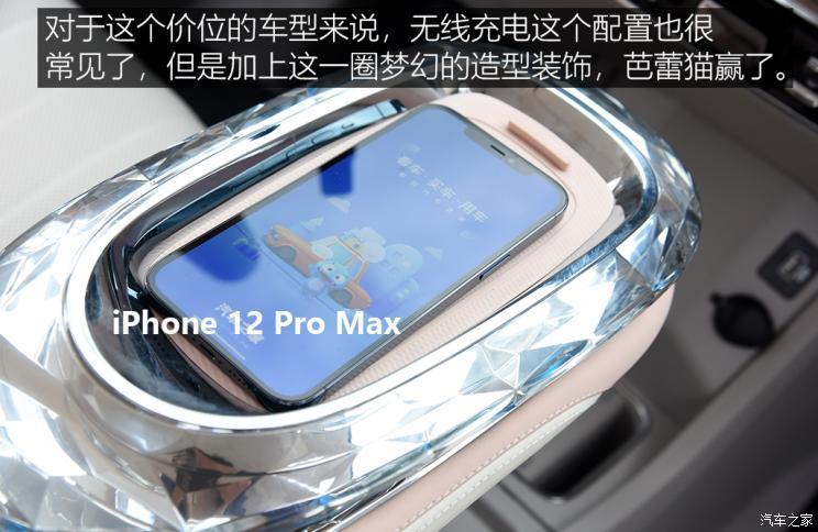長城汽車 歐拉芭蕾貓 2022款 500km 天鵝湖版