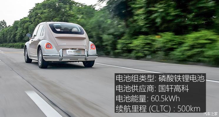 长城汽车 欧拉芭蕾猫 2022款 500km 天鹅湖版