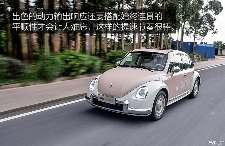 長城汽車 歐拉芭蕾貓 2022款 500km 天鵝湖版