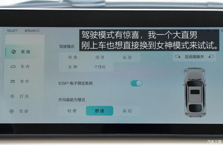 長城汽車 歐拉芭蕾貓 2022款 500km 天鵝湖版