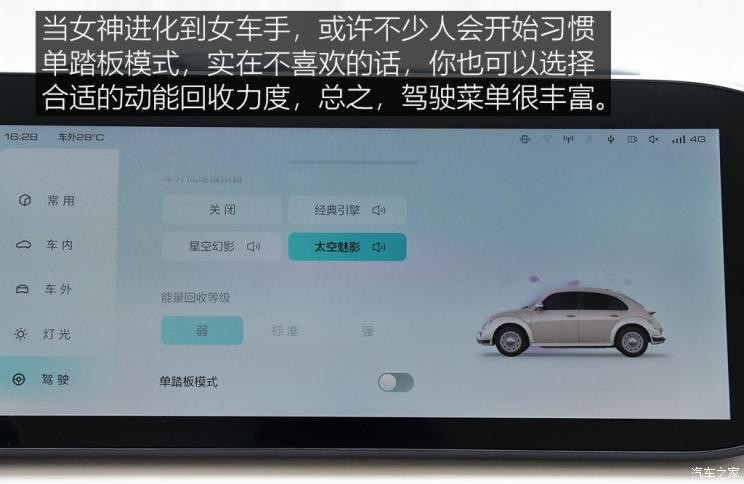 長城汽車 歐拉芭蕾貓 2022款 500km 天鵝湖版