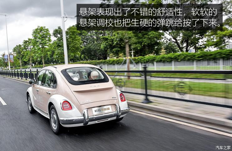 長城汽車 歐拉芭蕾貓 2022款 500km 天鵝湖版