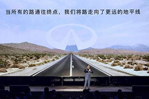 多项新权益 英菲尼迪推出全新服务品牌