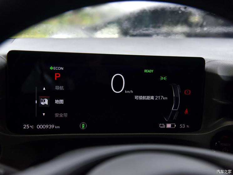 廣汽本田 e:NP1 極湃1 2022款 510km 綻極版
