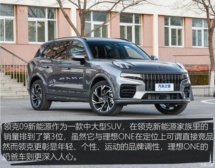 汽車之家