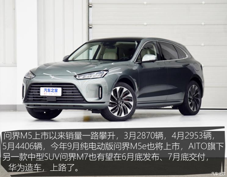 汽車之家
