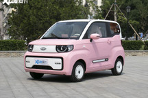 奇瑞QQ冰淇淋桃欢喜/小蚂蚁·魅今日上市