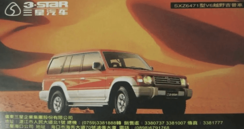 索尼都要造車了，三星還在等什么？