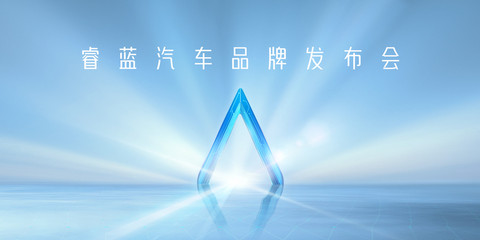 睿蓝