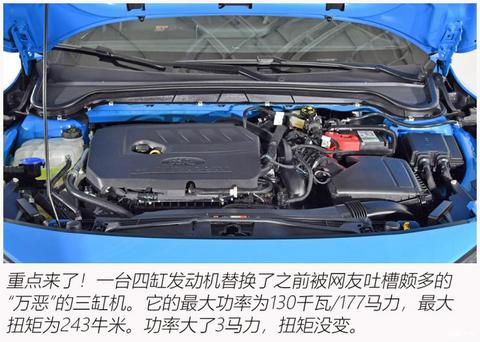 长安福特 福克斯 2022款 三厢 EcoBoost 180 自动ST Line