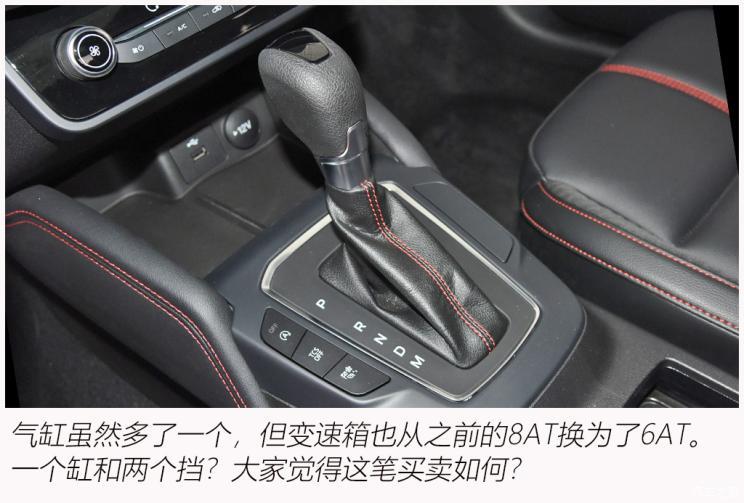 長安福特 福克斯 2022款 三廂 EcoBoost 180 自動ST Line