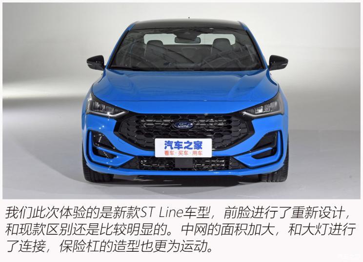 長安福特 福克斯 2022款 三廂 EcoBoost 180 自動ST Line