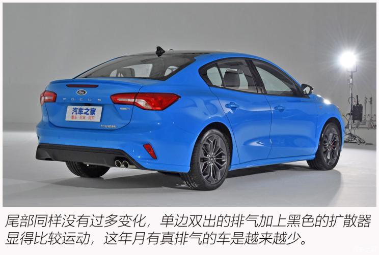 长安福特 福克斯 2022款 三厢 EcoBoost 180 自动ST Line