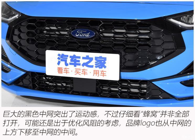 長安福特 福克斯 2022款 三廂 EcoBoost 180 自動ST Line