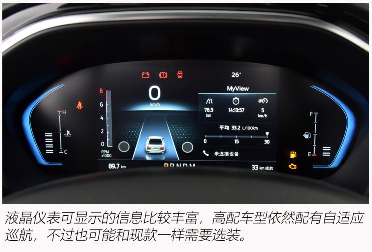 長安福特 ?？怂?2022款 三廂 EcoBoost 180 自動ST Line