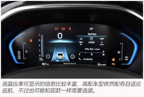 长安福特 福克斯 2022款 三厢 EcoBoost 180 自动ST Line