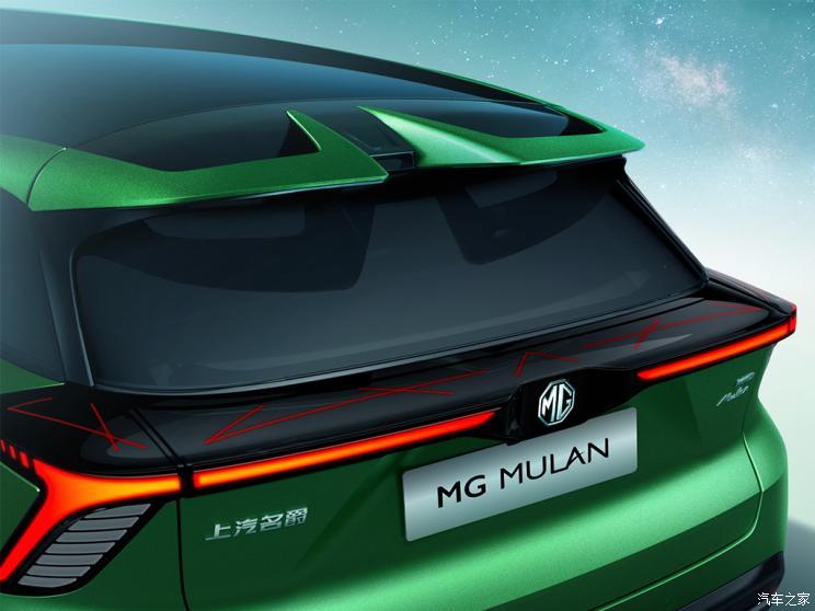上汽集團 MG MULAN 2022款 高配版