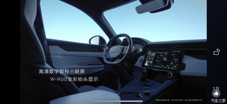 汽車之家
