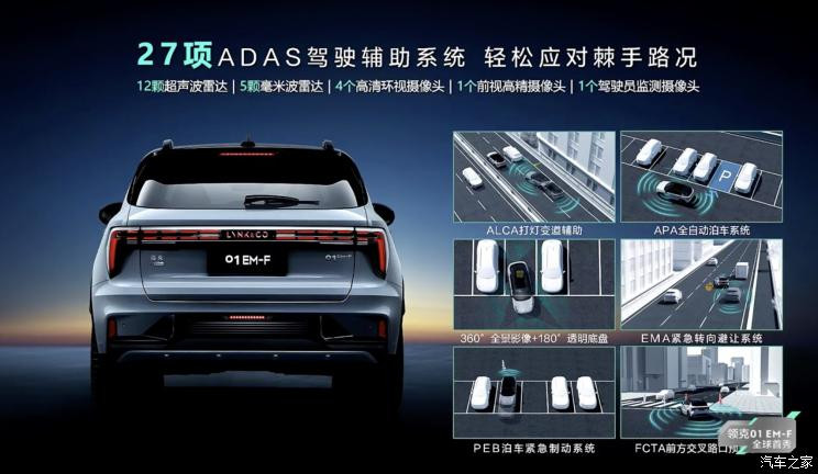 汽車之家
