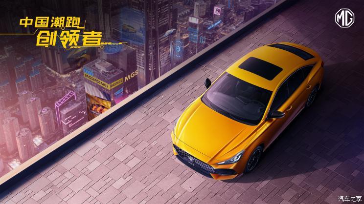 汽車之家