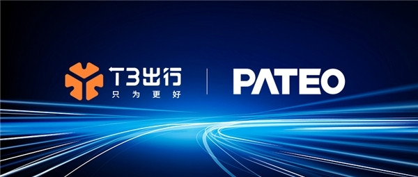 博泰车联网与T3出行达成战略合作,携手打造智能化出行新生态