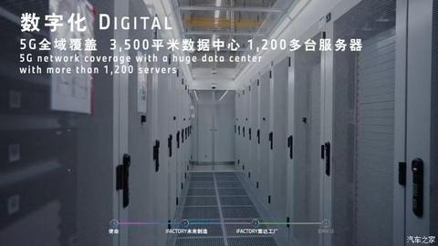 汽车之家
